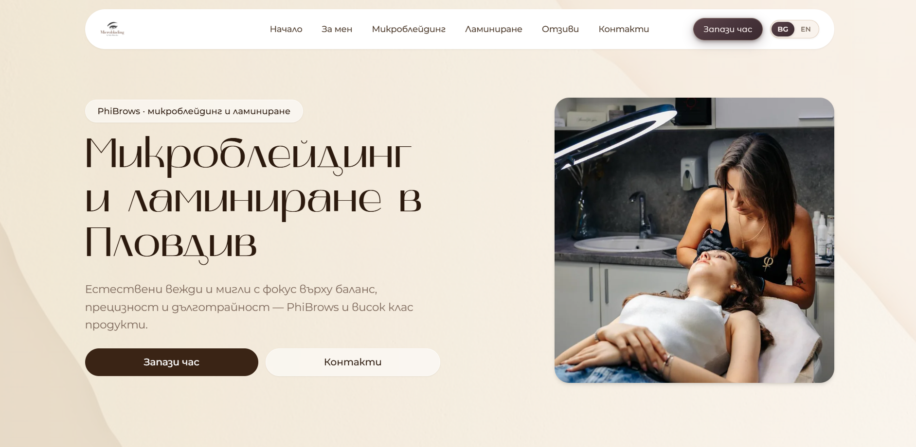 Валя Матовска